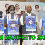 JMM Manifesto 2024: आज जारी हो सकता है झामुमो का घोषणा पत्र